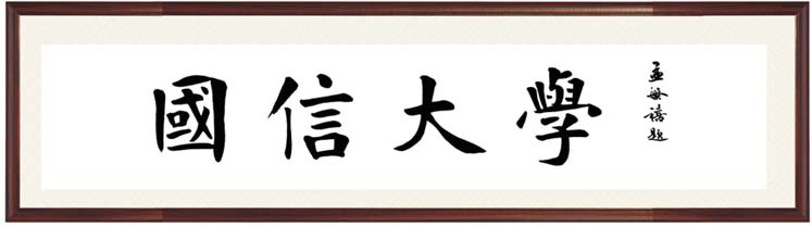 创世红海·(中国区)有限公司官网