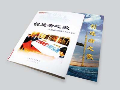 创世红海·(中国区)有限公司官网