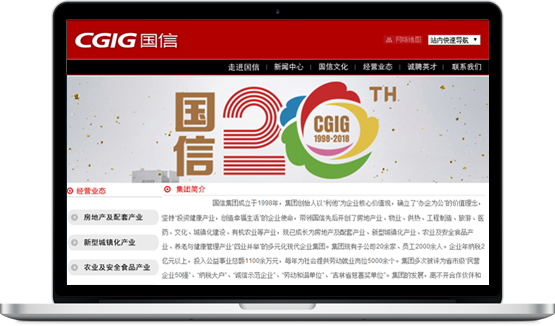 创世红海·(中国区)有限公司官网