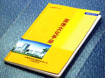 创世红海·(中国区)有限公司官网