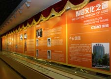 创世红海·(中国区)有限公司官网