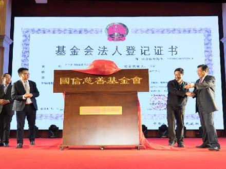 pub_pic01 创世红海·(中国区)有限公司官网