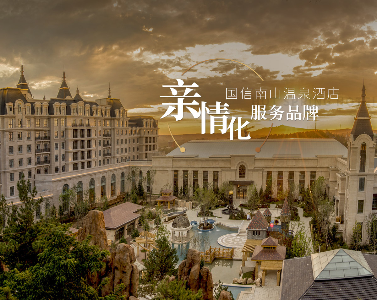 创世红海·(中国区)有限公司官网