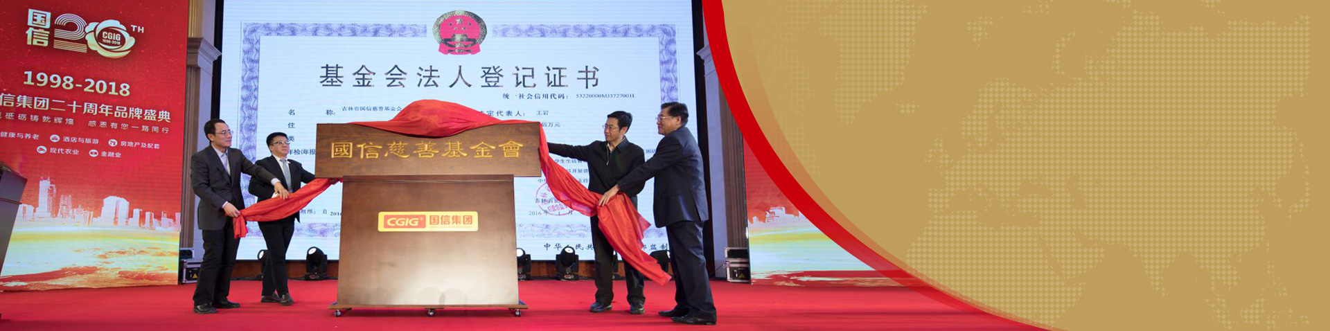 创世红海·(中国区)有限公司官网