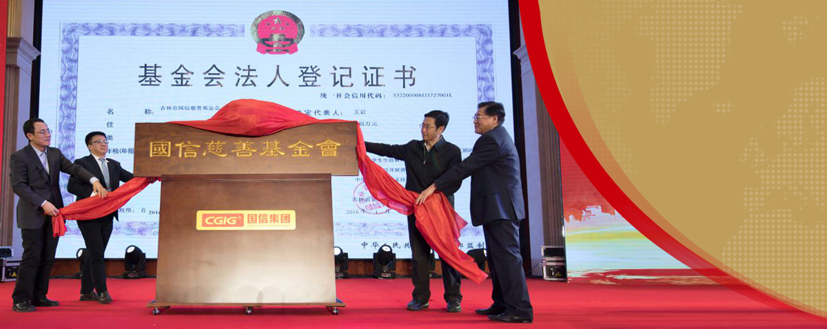 创世红海·(中国区)有限公司官网