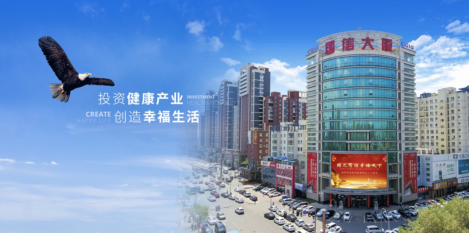 创世红海·(中国区)有限公司官网