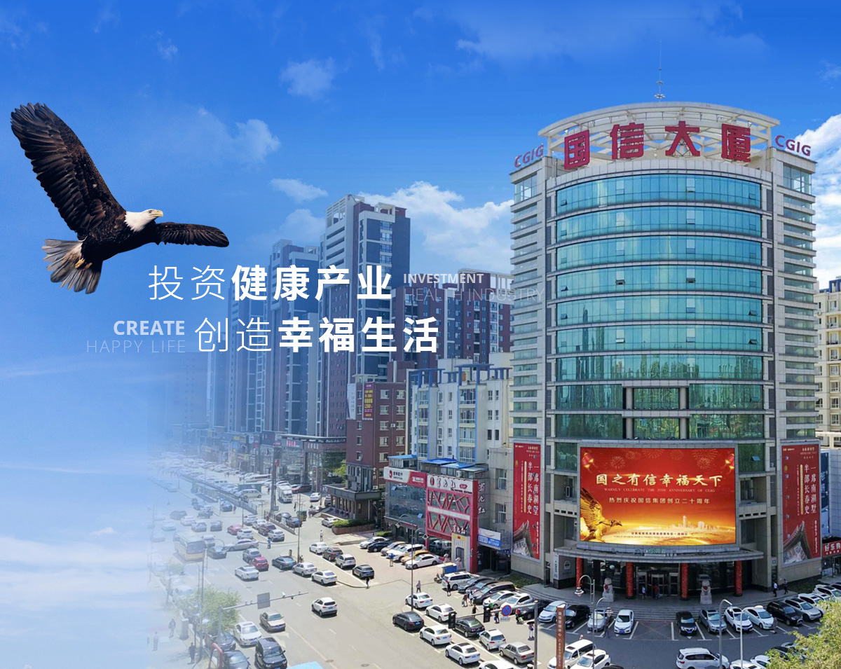 创世红海·(中国区)有限公司官网