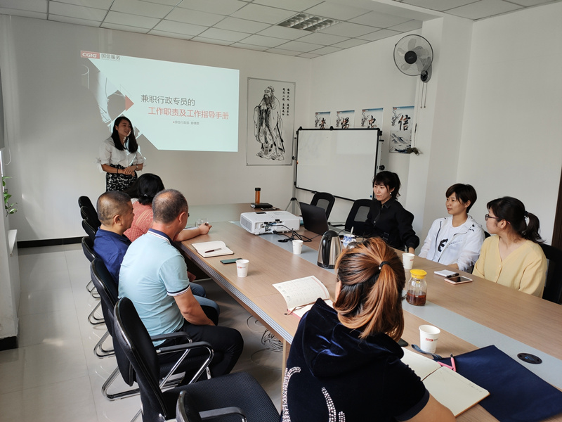 5.物业治理学院进行技术培训.jpg