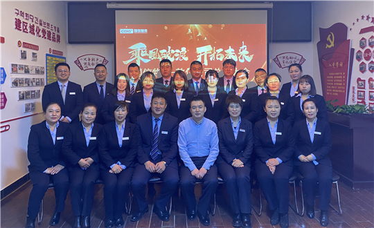16.创世红海物业敦化公司召开总结大会_副本.jpg