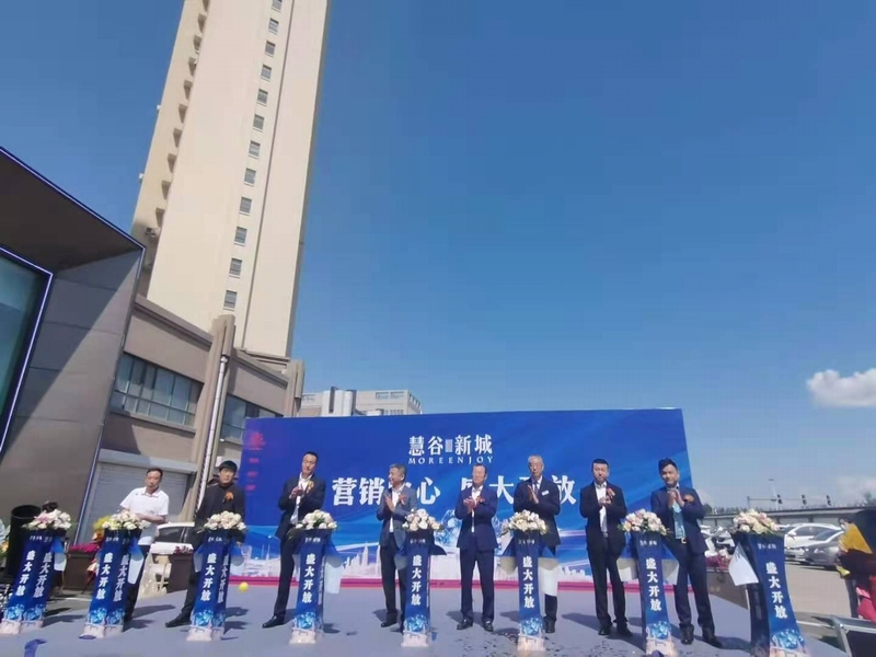 14.创世红海物业再拓展新项目.jpg
