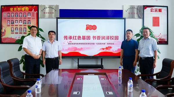 3.创世红海慈悲基金会向学堂捐赠红色书籍.jpg