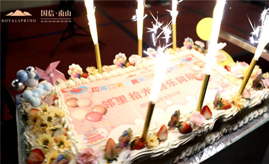 南山业主第四时度生日会_副本.jpg 南山业主第四时度生日会_副本.jpg