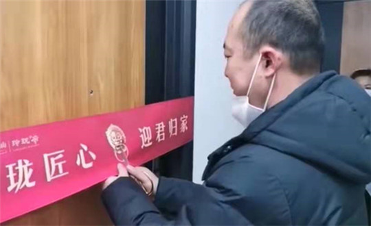 3 创世红海南山 · 玲珑府集中交付_副本.jpg