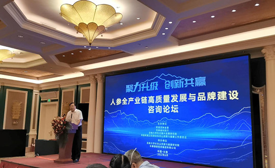 5. 王岩董事长代表创世红海集团讲话_副本.jpg 5. 王岩董事长代表创世红海集团讲话_副本.jpg