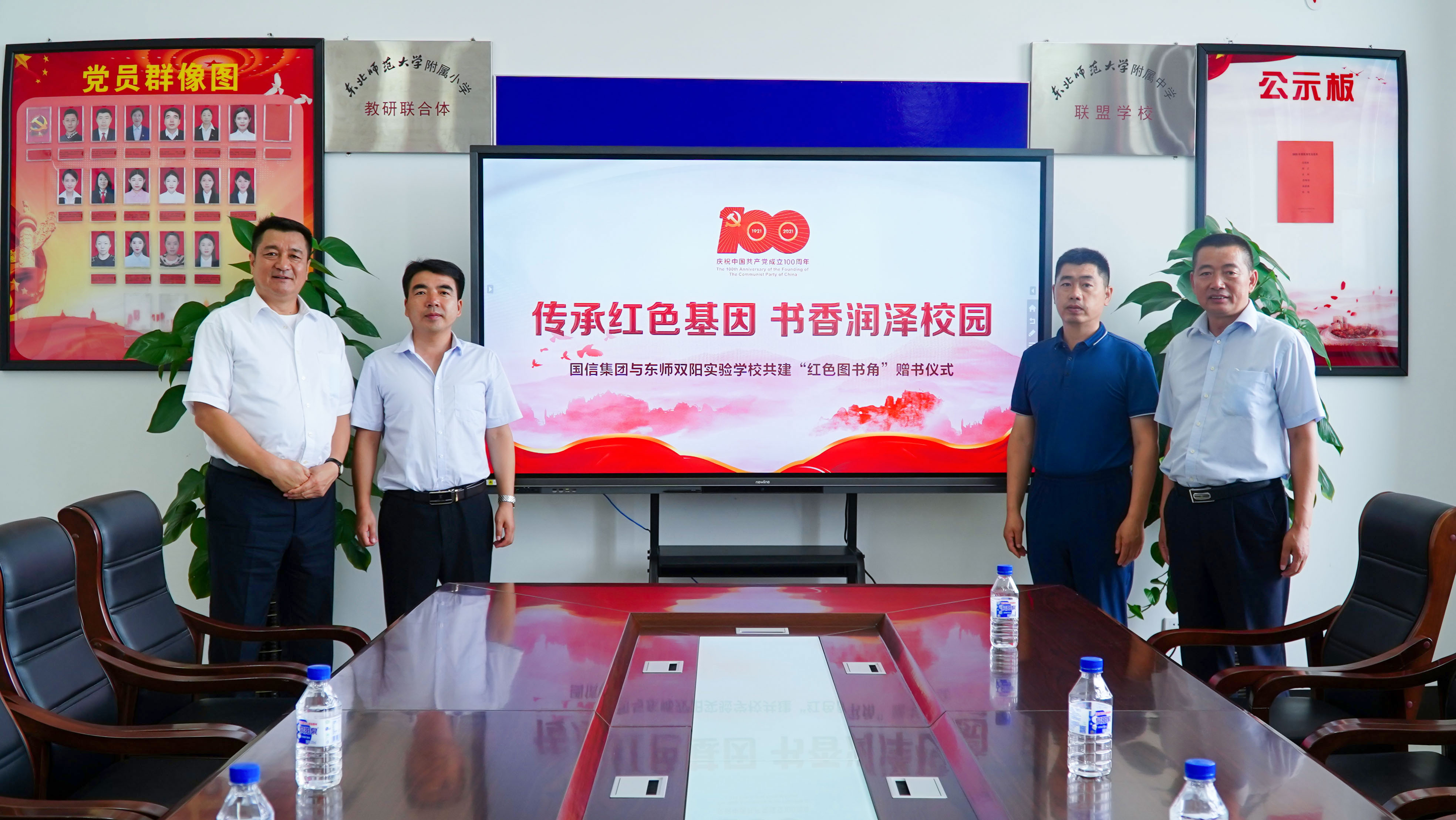 14 创世红海慈悲基金会向东北师范大学双阳尝试校捐赠红色书籍 2021.7.6.jpg