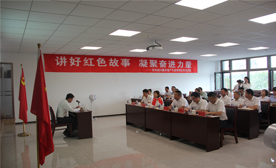 6. 康养党支部整个党员、入党积极分子及中层以上人员参与党课_副本.jpg 6. 康养党支部整个党员、入党积极分子及中层以上人员参与党课_副本.jpg