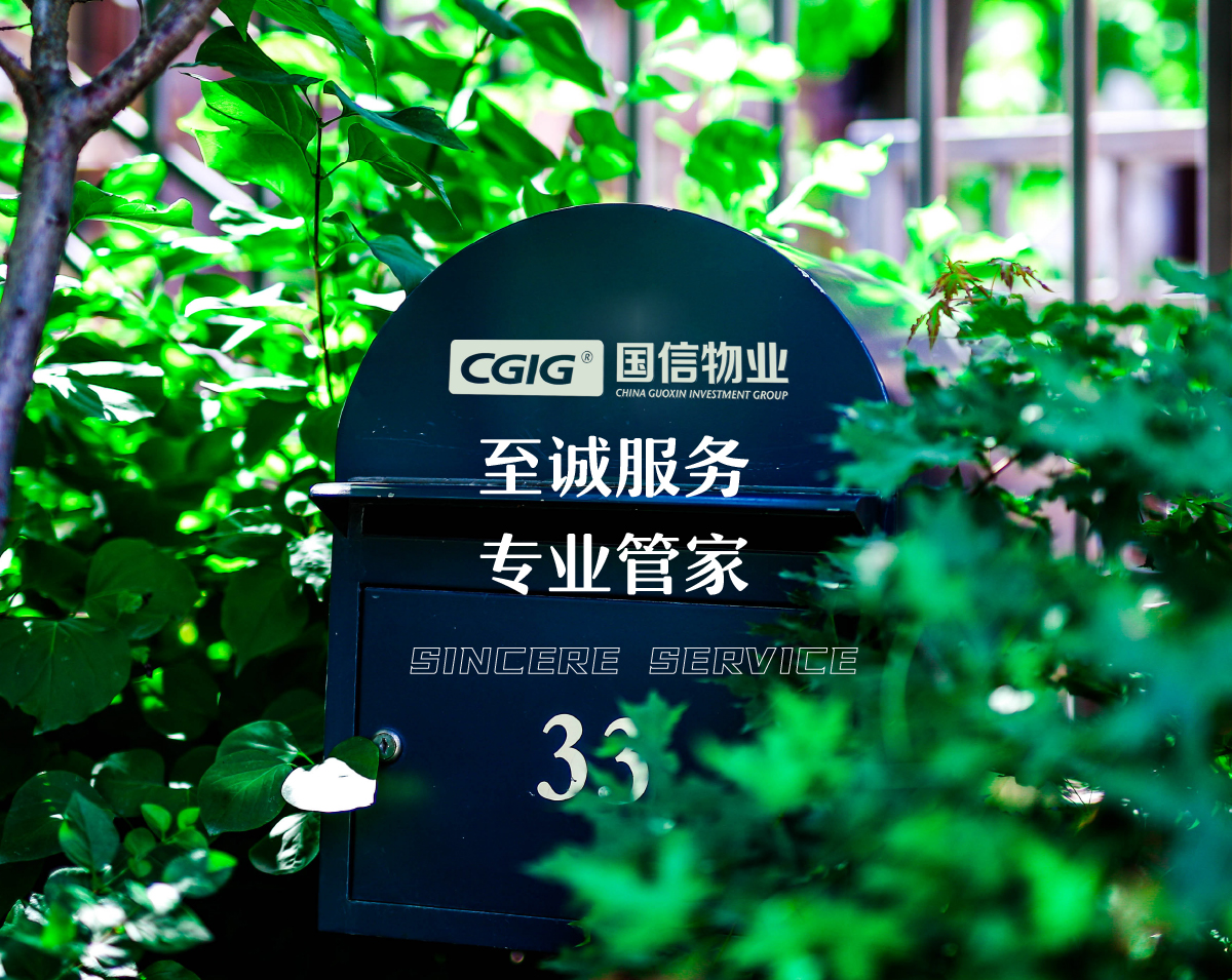 创世红海·(中国区)有限公司官网