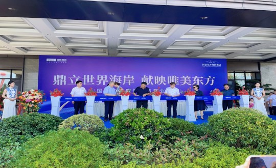 封面：集团辅导为创世红海东方度假酒店开业典礼剪彩_副本.jpg