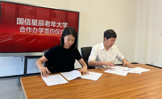 4.创世红海星辰老年大学合作办学签约典礼现场_副本.jpg 4.创世红海星辰老年大学合作办学签约典礼现场_副本.jpg