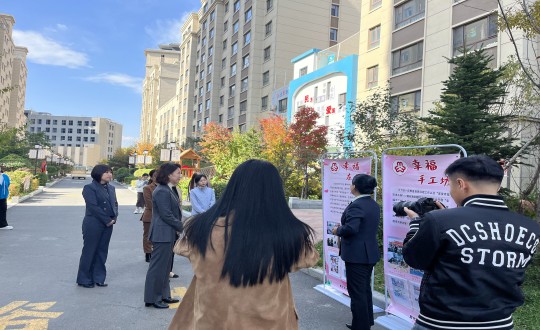 18.延边州妇联、敦化市妇联、成功街路及文苑社区辅导一行莅临物业总公司参观进建_副本.jpg