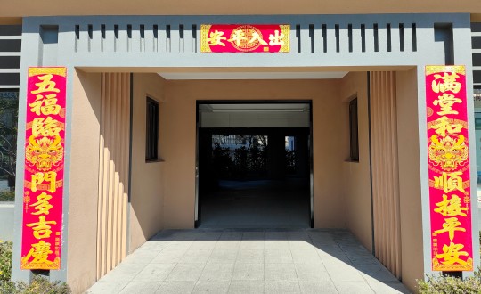 9.物业总公司攀枝花信逸项目节前园区打扮_副本.jpg 9.物业总公司攀枝花信逸项目节前园区打扮_副本.jpg
