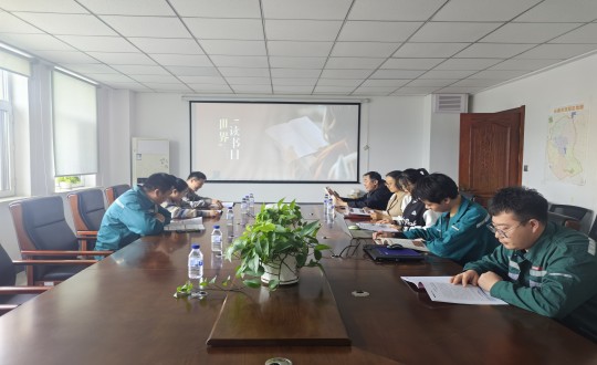 14.装配式总公司“阅读向未来，奋进新征程”主题想书分享会_副本.jpg