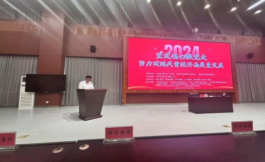 6.创世红海集团参与民营企业党建活动_副本.jpg 6.创世红海集团参与民营企业党建活动_副本.jpg