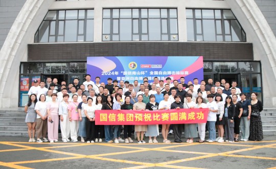 3.创世红海集团员工参与2024年“创世红海南山杯”全国自由搏击锦标赛开幕式_副本.jpg 3.创世红海集团员工参与2024年“创世红海南山杯”全国自由搏击锦标赛开幕式_副本.jpg