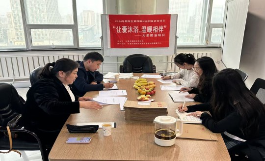 29.向阳区公益创投项目评审组莅临创世红海健康产业集团进行项目审查_副本.jpg 29.向阳区公益创投项目评审组莅临创世红海健康产业集团进行项目审查_副本.jpg