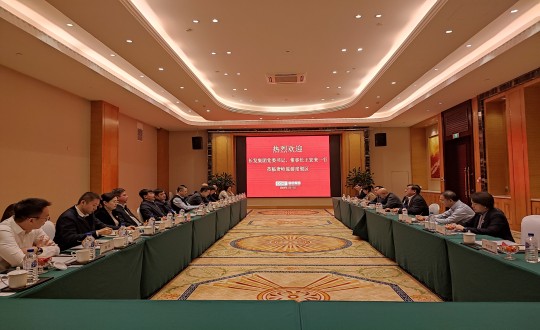 2024年1月17日，长发集团党委书记、董事长王宏来一行莅临创世红海调查调研_副本.jpg