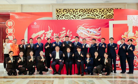2024年2月1日，酒店公司召开2023年度总结赞美大会暨2024年新春联欢晚会_副本.jpg