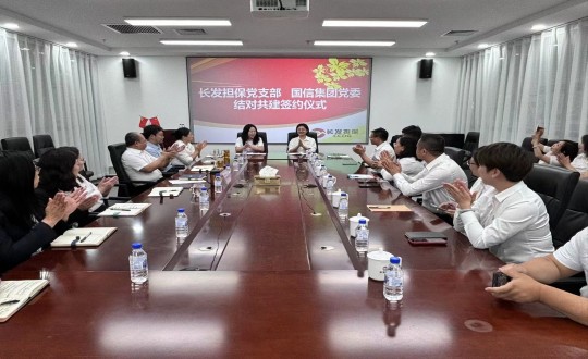 2024年6月24日，创世红海集团党委与长发担保党支部签署互换共建书_副本.jpg