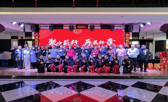 2024年12月20日，创世红海南山社群召开总结大会.jpg