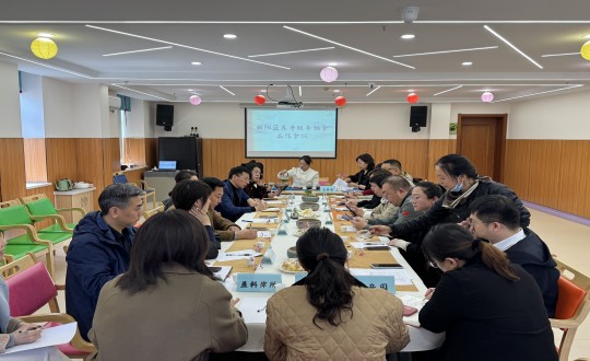 20.向阳区养老服务协会组织召开宣传工作专项会议_副本.jpg 20.向阳区养老服务协会组织召开宣传工作专项会议_副本.jpg