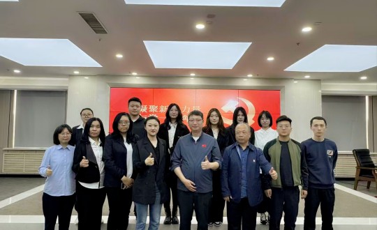2.创世红海集团党委与长发担保党支部党建活动合影留想_副本.jpg 2.创世红海集团党委与长发担保党支部党建活动合影留想_副本.jpg
