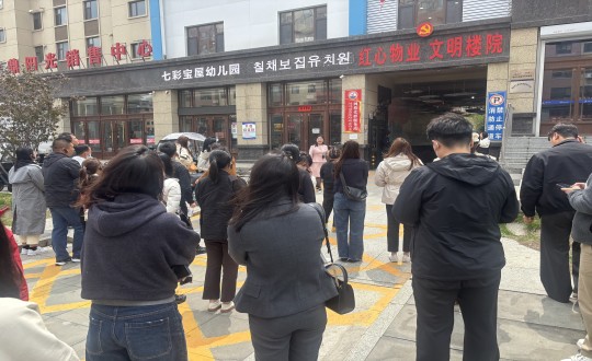 10.延边州及各县市社工部有关辅导莅临物业总公司敦化项目_副本.jpg 10.延边州及各县市社工部有关辅导莅临物业总公司敦化项目_副本.jpg