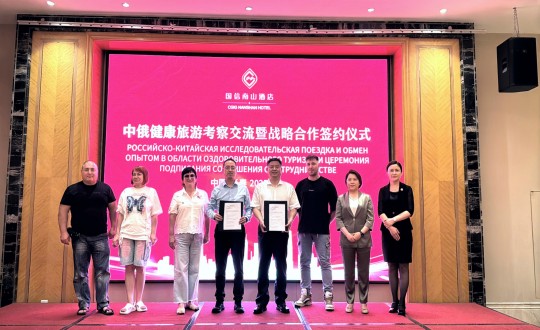 13.创世红海南山酒店与珲春远东国际观光社进行战术合作签约典礼_副本.jpg 13.创世红海南山酒店与珲春远东国际观光社进行战术合作签约典礼_副本.jpg
