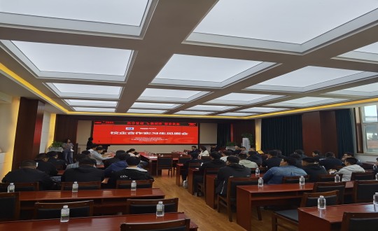 6.供热总公司校企合作实习生碰头会现场_副本.jpg 6.供热总公司校企合作实习生碰头会现场_副本.jpg