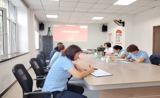 8.物业总公司召开经营治理造度线上培训会_副本.jpg 8.物业总公司召开经营治理造度线上培训会_副本.jpg
