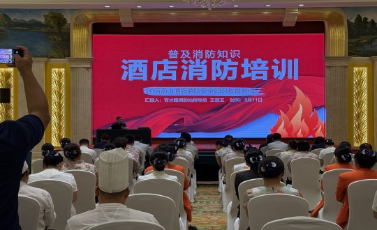 13.酒店公司进行消防安全培训与实战演练_副本.jpg 13.酒店公司进行消防安全培训与实战演练_副本.jpg