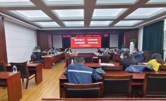 8.供热总公司召开经营办公会议_副本.jpg 8.供热总公司召开经营办公会议_副本.jpg