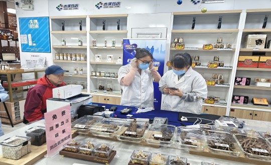 26.药业公司发展免费健康监测公益活动_副本.jpg 26.药业公司发展免费健康监测公益活动_副本.jpg