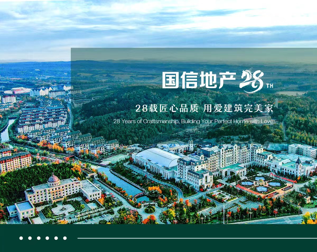 创世红海·(中国区)有限公司官网