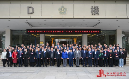 23.琼华总在“六届十次常务理事会暨2026会长扩大会议”上合影留想_副本.jpg 23.琼华总在“六届十次常务理事会暨2026会长扩大会议”上合影留想_副本.jpg