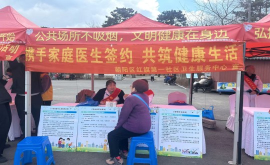19.医疗公司在南湖公园发展大型义诊征询活动_副本.jpg 19.医疗公司在南湖公园发展大型义诊征询活动_副本.jpg